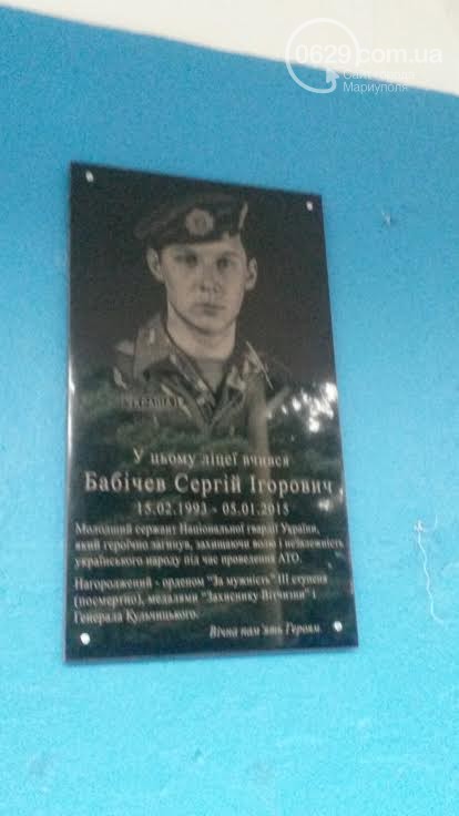 В Сартане установили мемориальную доску погибшему в ДТП бойцу (ФОТО)
