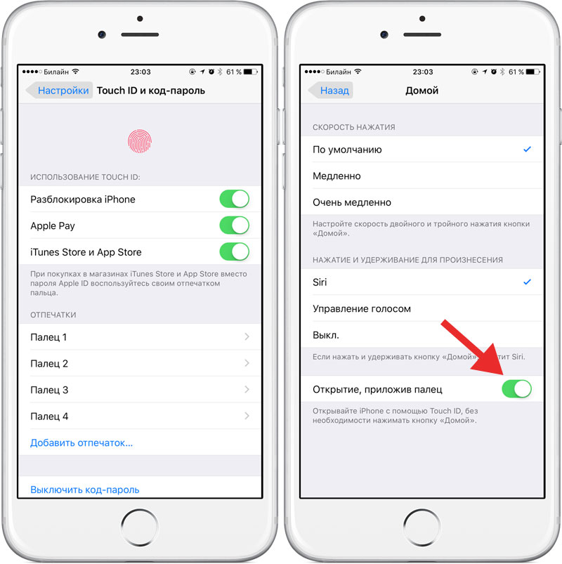 Iphone не работает. Как настроить отпечаток пальца на айфоне 7. Как на айфоне настроить разблокировку экрана. Двойное нажатие кнопки блокировки на айфон. Кнопка разблокировки на айфоне.
