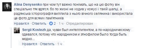 Хипстота обзавидуется: в сети показали раритетное фото модника Тараса Шевченко