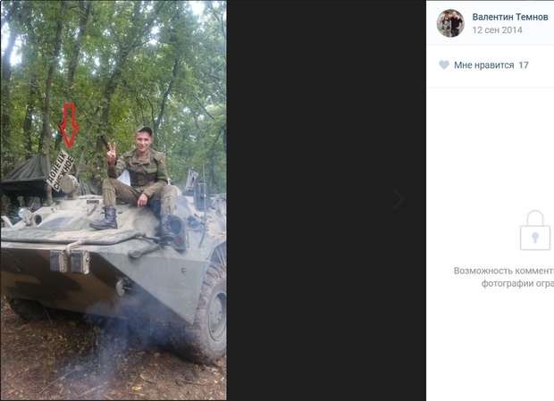 Снова "ихтамнет": в рядах террористов "Л/ДНР" заметили российских контрактников, появились фото