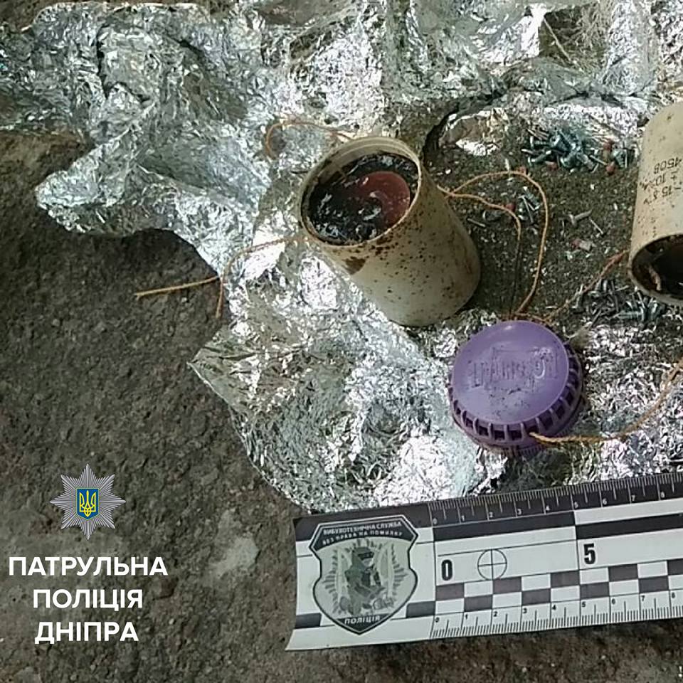 В центре Днепра обезвредили самодельную бомбу