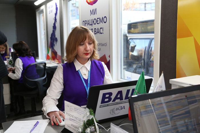 Кривой Рог - первый город в Украине, в котором начал работу уникальный мобильный офис административных услуг (фото)