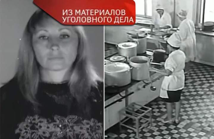 Отравительница Тамара Иванютина: посудомойка, которая стала серийной убийцей (фото)