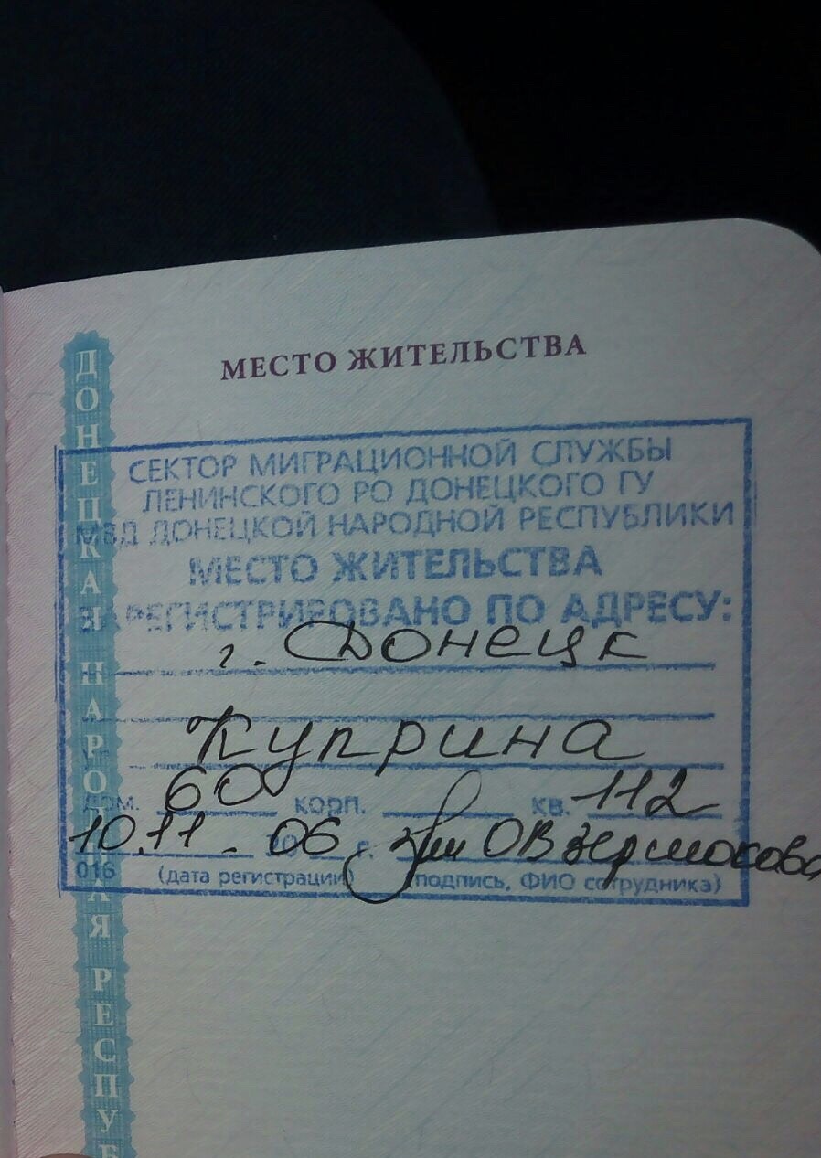 Украинский бизнесмен оказался чиновником в ДНР. Катается туда-сюда