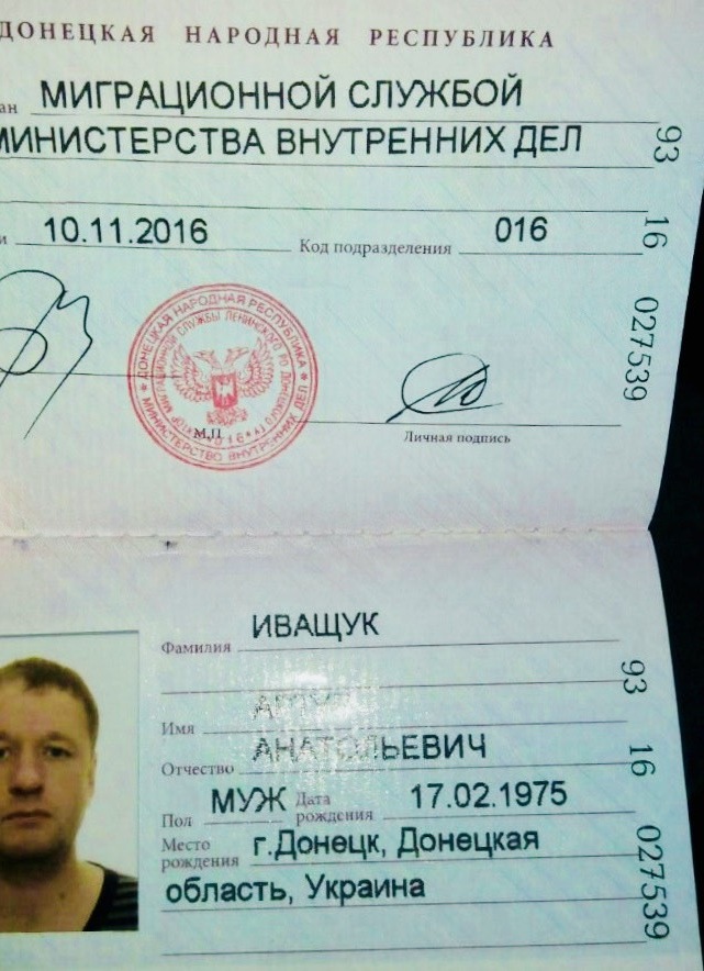 Украинский бизнесмен оказался чиновником в ДНР. Катается туда-сюда