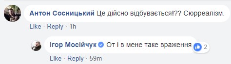 Савченко: новости. Что происходит в центре Киева