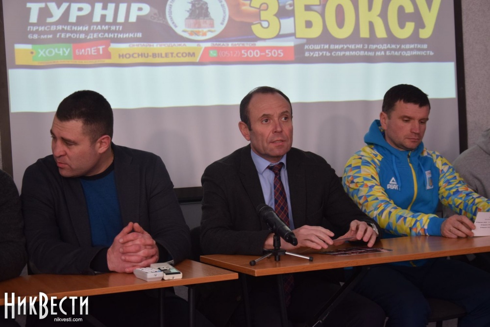 «Мы готовы показать бокс»: В Николаеве стартует Международный турнир