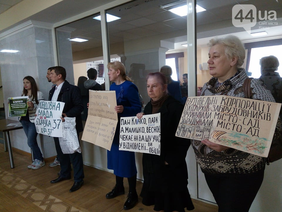 Против незаконной застройки: в столичной мэрии собрались активисты (ФОТО)