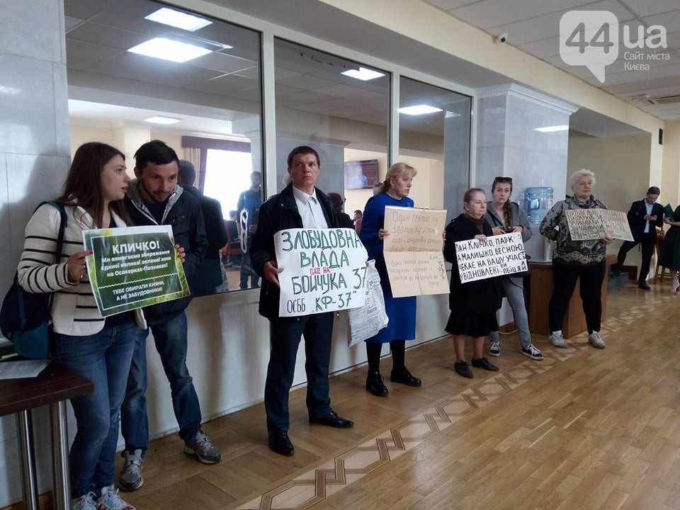 Против незаконной застройки: в столичной мэрии собрались активисты (ФОТО)