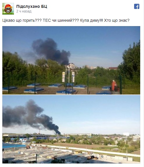 Масштабный пожар на заводе шин "Росава" в Белой Церкви: в сети появились видеозаписи происшествия