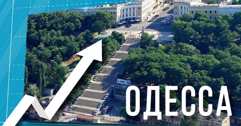 «Шо за кипиш», или Дайджест самых интересных событий в Одессе №112
