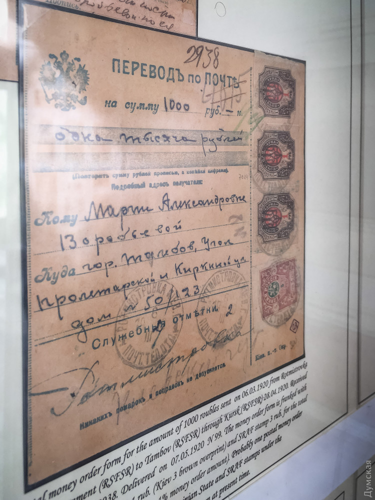 Первые трезубцы, гитлеровская Олимпиада и абстракционизм: в Одессе проходит международная филателистическая выставка
