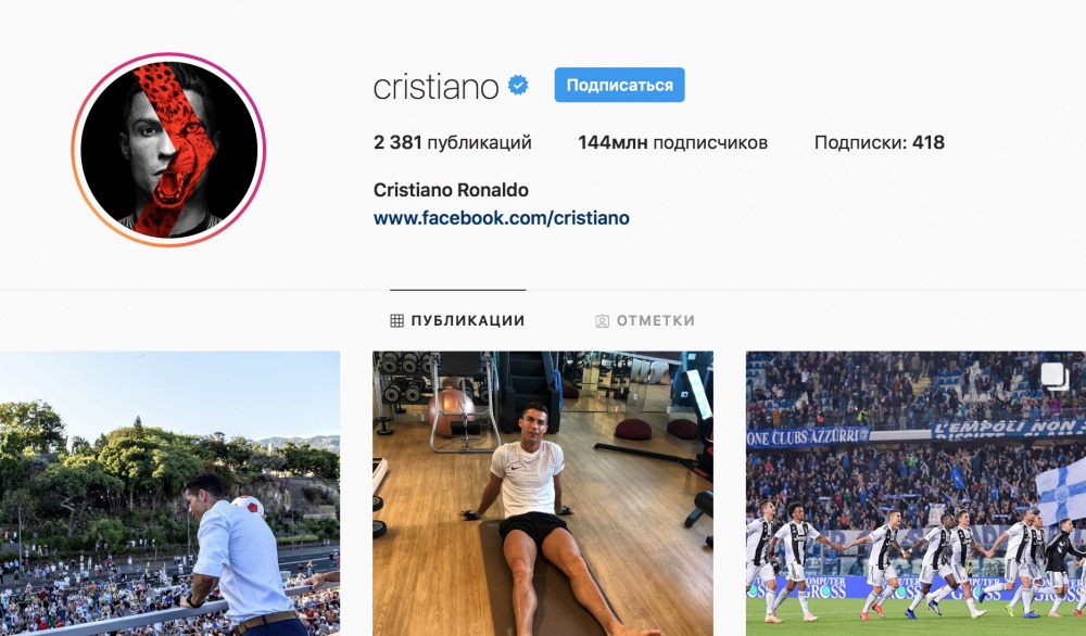 Появился новый лидер Instagram по числу подписчиков: на легендарного футболиста подписались более 144 млн людей
