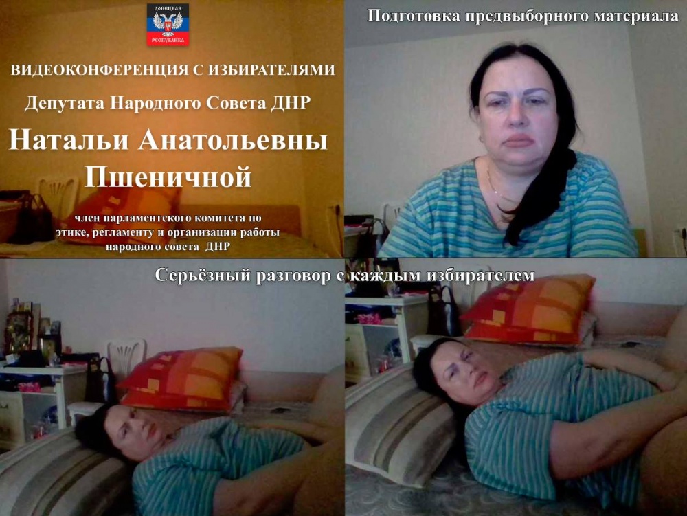 В сети появились пикантные фото пиарщицы главаря террористов «ДНР»
