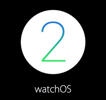 Apple выпустил watchOS 2 для смарт-часов Apple Watch