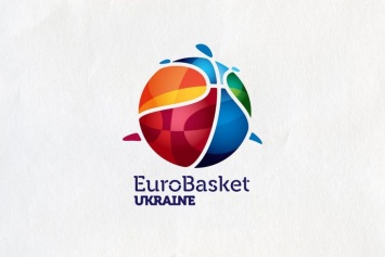 Евробаскет-2017: часть игр могут провести в Украине