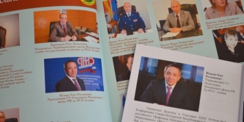 В Северной Осетии лжепенсионеры получили 350 млн рублей из Пенсионного фонда