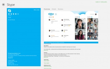 Microsoft обновила десктопную версию Skype для Windows