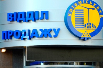 Обманутые инвесторы пришли к Кличко: "Киевгорстрой" два года не заселяет людей
