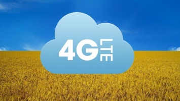 В Украине заговорили о 4G интернете
