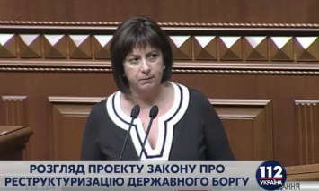 Украина не ведет отдельных переговоров с РФ по реструктуризации долгов, - Яресько