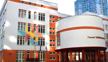 В гимназии "Киевская Русь" объявили двухнедельный карантин