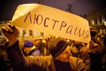 Люстрация по-украински: более 90% прокуроров и налоговиков сохранят должности
