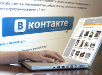 Суд обязал "ВКонтакте" внедрить фильтрацию аудиофайлов