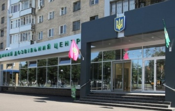 Единый Центр предоставления административных услуг скоро в Днепропетровске