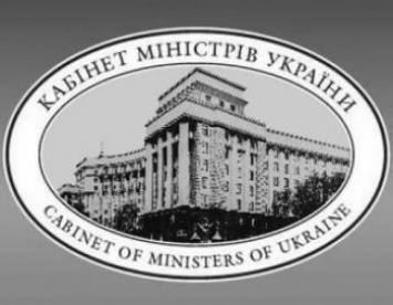 17:21 29.09.2015 Кабмин выделит еще 487 тыс грн на разовую помощь пострадавшим участникам Майдана