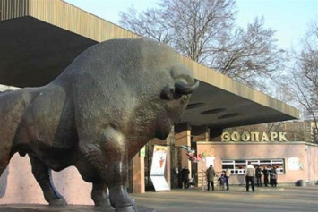 Киевский зоопарк меняет график работы