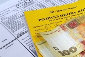 Госстат рассказал, сколько украинцы платят за коммунальные услуги