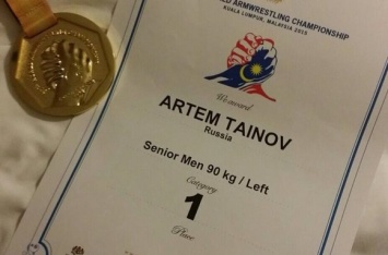Крымчанин стал чемпионом мира по армспорту