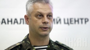 Лысенко прокомментировал заявление террористов о завершении войны на Донбассе