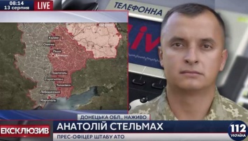 Первыми начать отвод вооружений на Донбассе должны боевики, - Стельмах