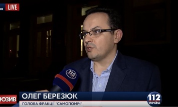 Березюк считает, что процесс избрания антикоррупционного прокурора затягивают