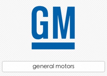 Корпорация General Motors планирует выпустить свой первый беспилотный автомобиль