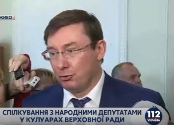 Луценко: "БПП" до конца недели подаст кандидатуры на посты в Кабмин