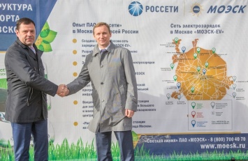 В Москве установят 150 заправок для электрокаров