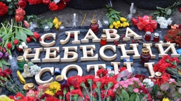 Верховная Рада Украины усилила соцзащиту семей Небесной Сотни