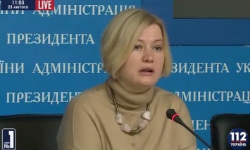 Сегодня в заложниках у боевиков остается 153 украинца, - Ирина Геращенко