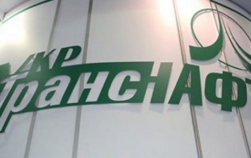 "Укртранснафта" оплатила 500 млн грн группе "Приват" за аренду резервных емкостей