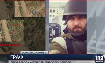 Танки боевиков находятся в нескольких километрах от позиций сил АТО, - аэроразведка "Днепр-1"