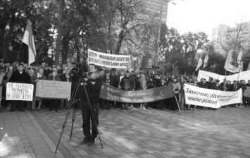 Под Радой около 200 человек протестуют против снятия моратория на продажу земли