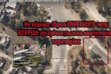 Боевики подтянули к Новоазовску неизвестный ракетный комплекс (видео)