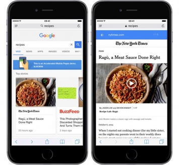 Google ускорит загрузку новостей на мобильных устройствах