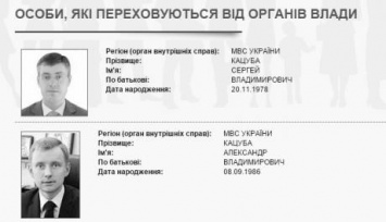 Скандальных экс-чиновников "Нафтогаза" Кацуб объявили в розыск