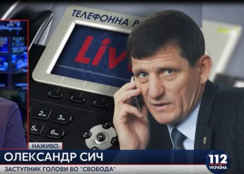 "Свободовец" Сыч заявил, что обыск у него проводят из-за событий на Майдане в 2014 году