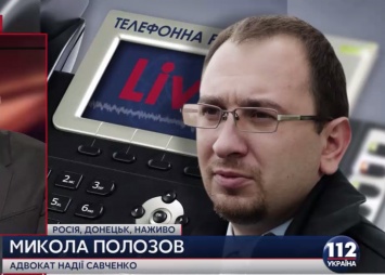 На заседании по делу Савченко допросили "замминистра здравоохранения "ЛНР", - адвокат