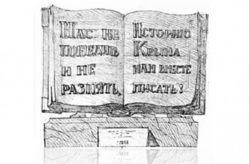 В Симферополе хотят установить 8-метровый памятник в честь присоединения Крыма к России (ЭСКИЗ)